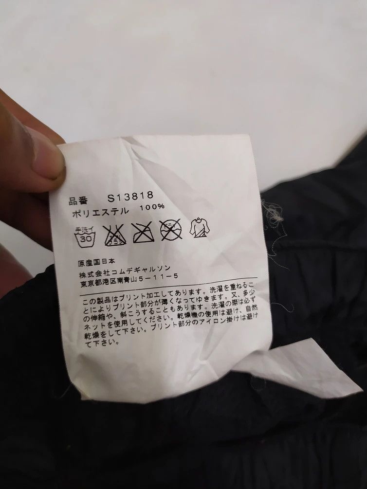 Comme des Garcons 🔥Comme Des Garcons Parchute Drawstring Waist Pants Size US 32 / EU 48 - 14 Thumbnail