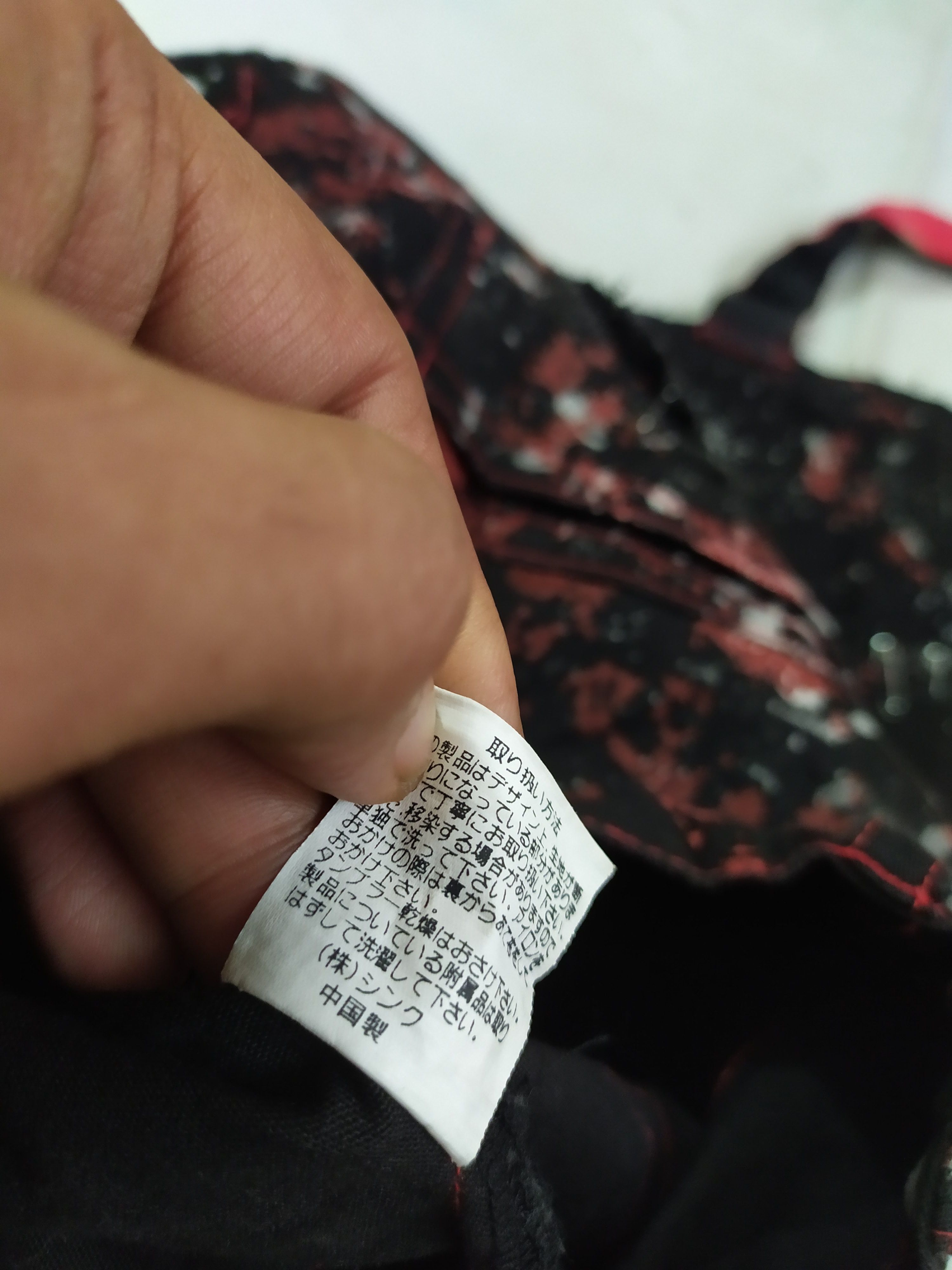 Japanese Brand 🔥H Anarchy By Naoto Japan Punk Bondage Distressed
