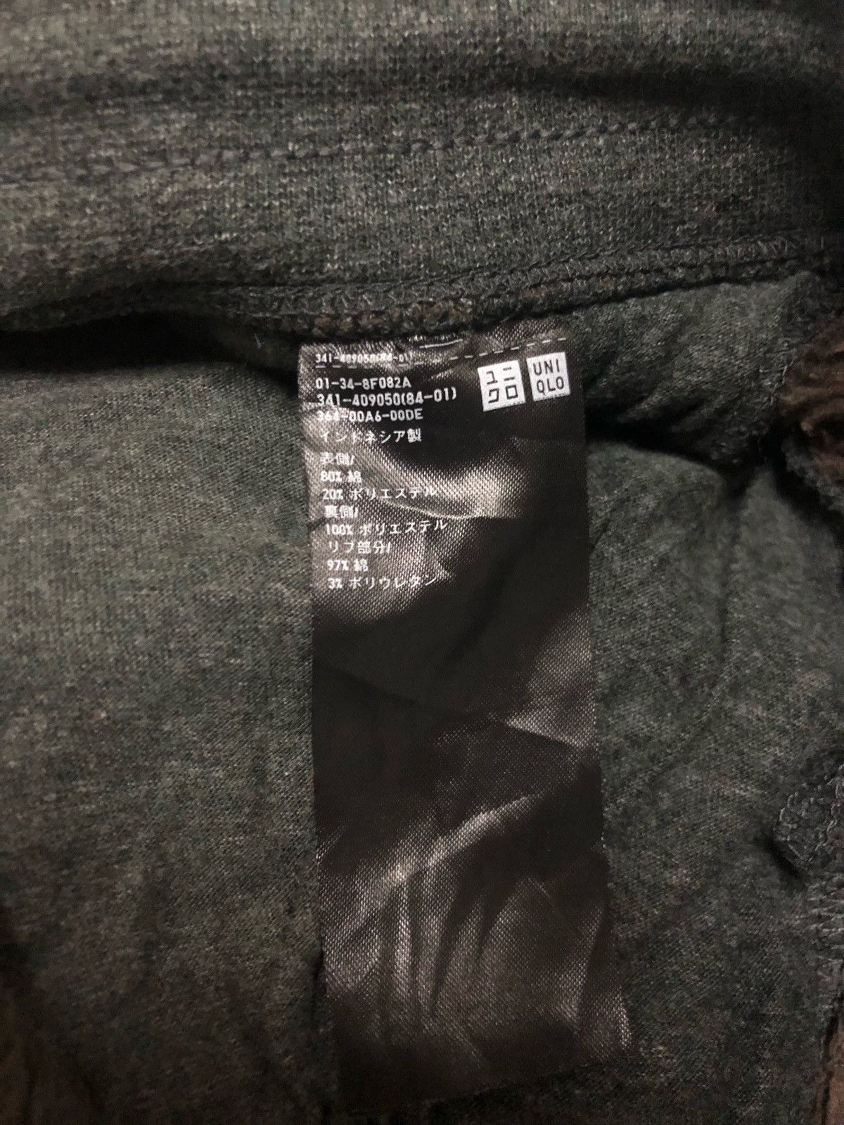 Japanese Brand × Uniqlo 🔥Uniqlo Sweatpants Fleece Inside Size US 29 - 7 Thumbnail