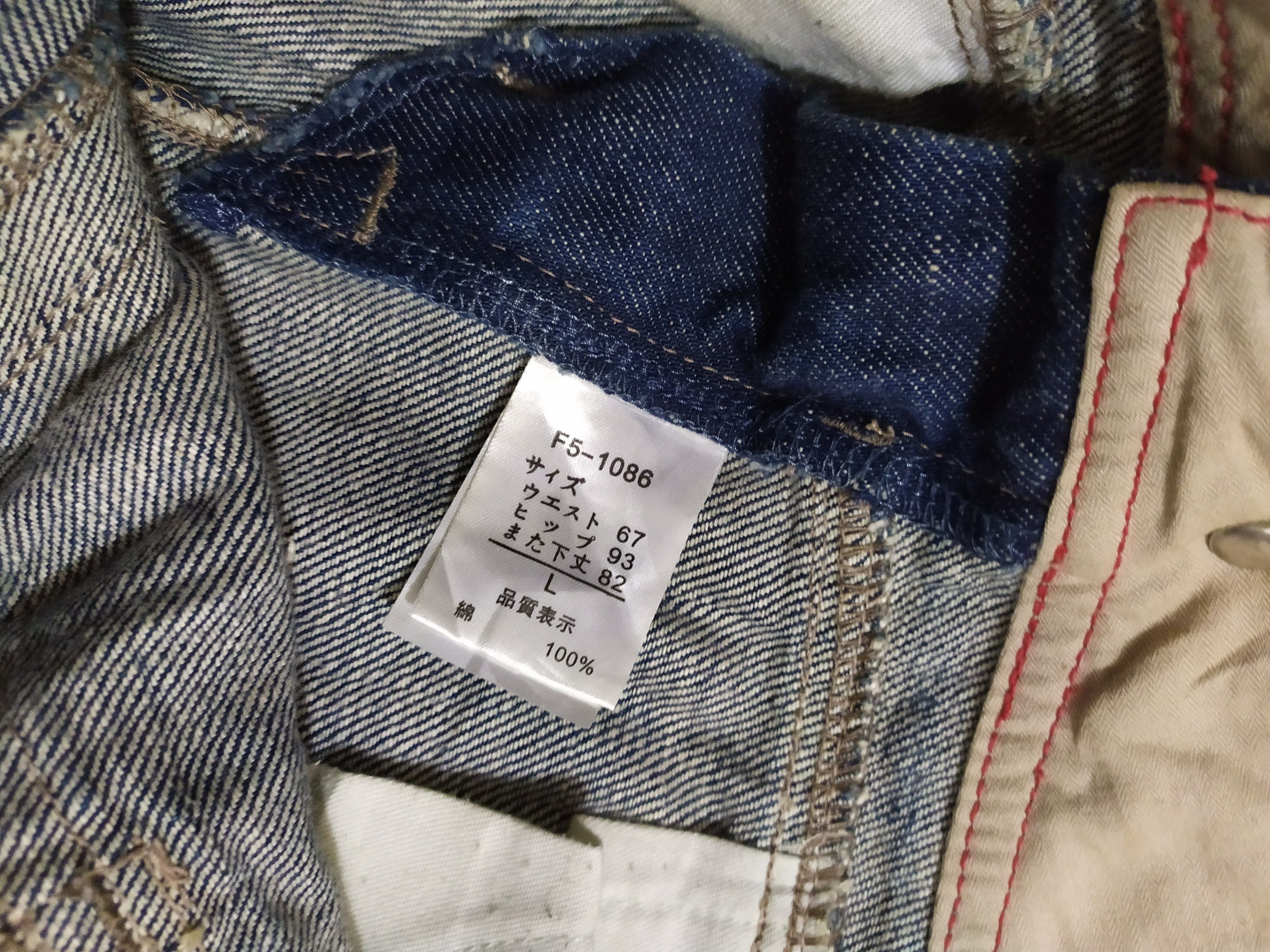 Marithe + Francois Girbaud 🔥Marithe Francois Girbaud Le Jean Denim Low rise jeans Size US 30 / EU 46 - 10 Thumbnail