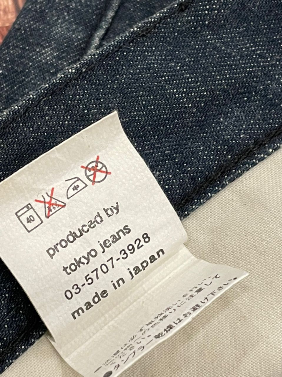 Japanese Brand Bell Bottom Flare Bootcut Jeans SNAKE SKINS VTG Size US 32 / EU 48 - 5 Thumbnail