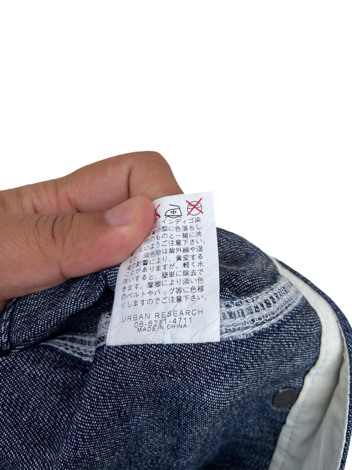 Japanese Brand × URBAN RESEARCH DOORS ANCHOR HOUSE CARPENTER SOFT DENIM Size US 30 / EU 46 - 7 Thumbnail