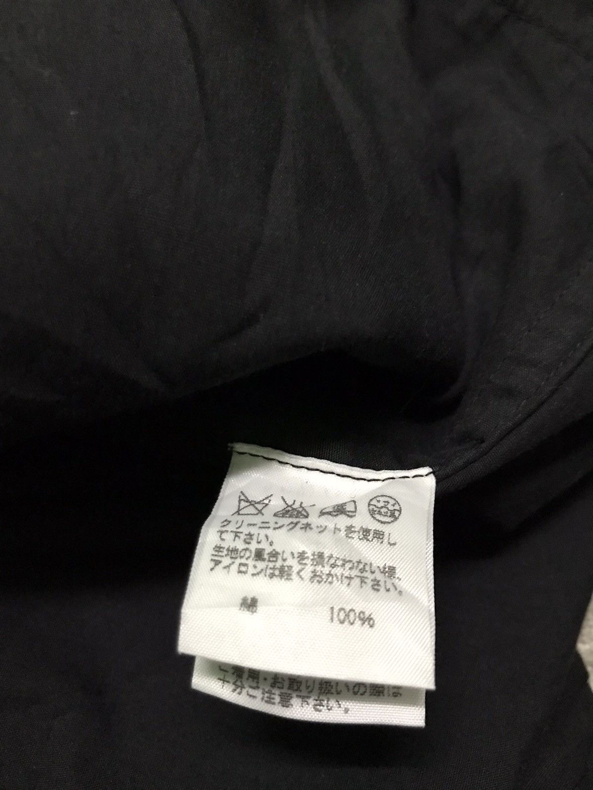Issey Miyake Plantation by issey miyake jacket Size US M / EU 48-50 / 2 - 6 Thumbnail