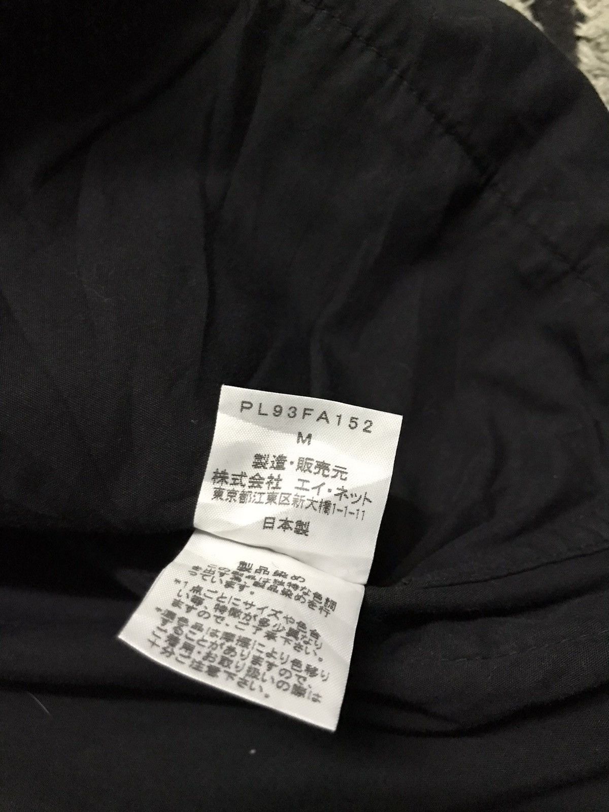 Issey Miyake Plantation by issey miyake jacket Size US M / EU 48-50 / 2 - 5 Thumbnail