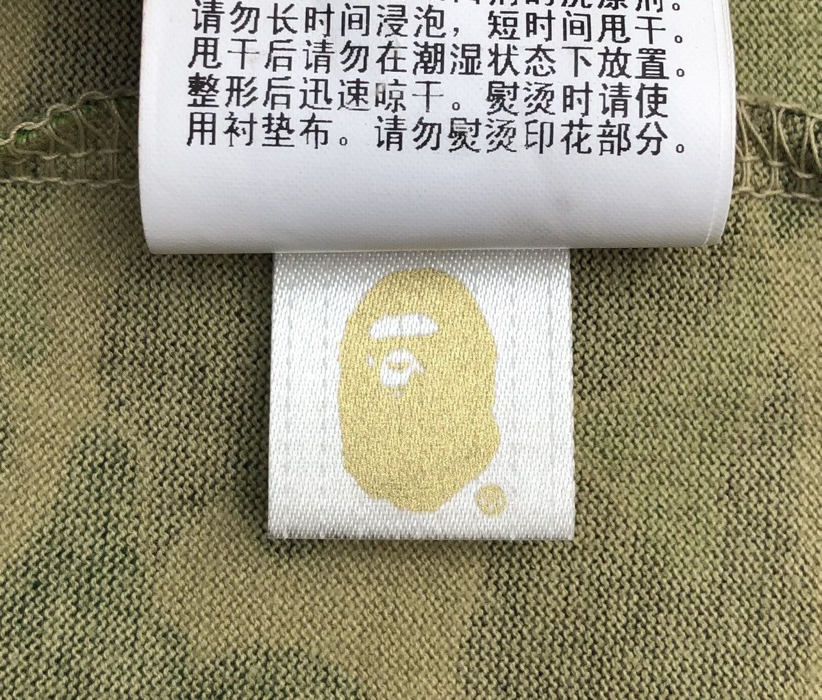 Bape ABC Camo College Tee Size US S / EU 44-46 / 1 - 13 Thumbnail