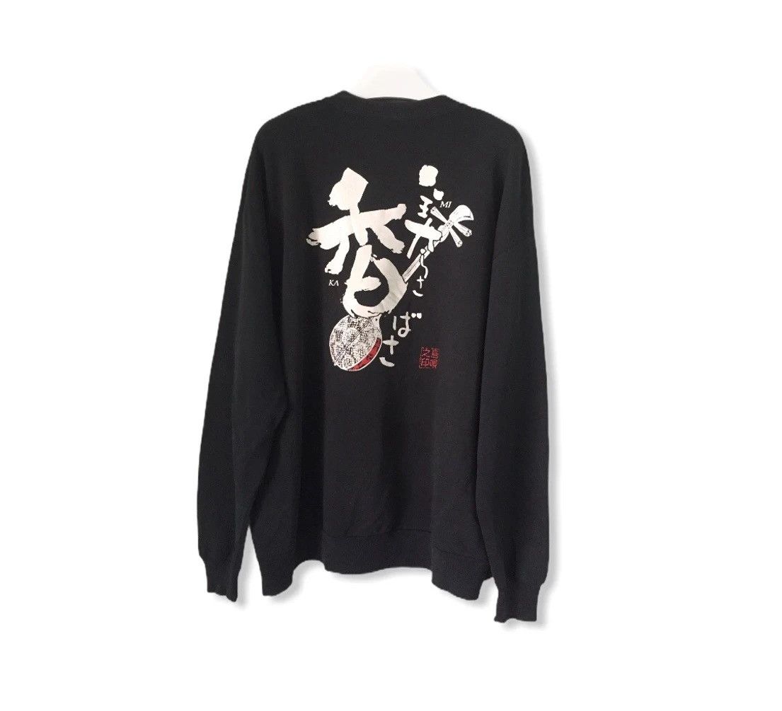 Japanese Brand Japanese Brand Chura Shima Minami Daito Very Rare Sweatshirt Size US L / EU 52-54 / 3 - 1 Thumbnail