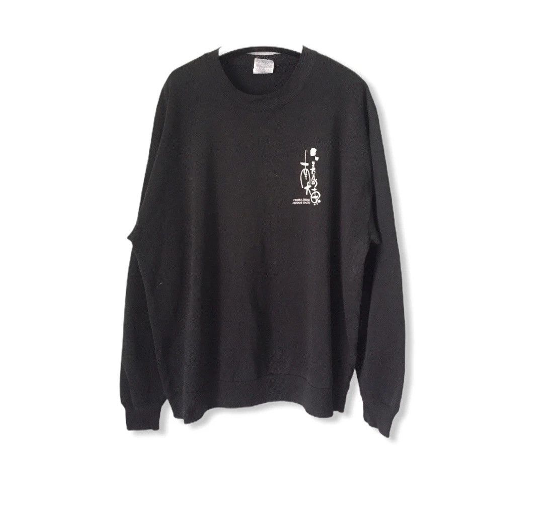 Japanese Brand Japanese Brand Chura Shima Minami Daito Very Rare Sweatshirt Size US L / EU 52-54 / 3 - 2 Thumbnail