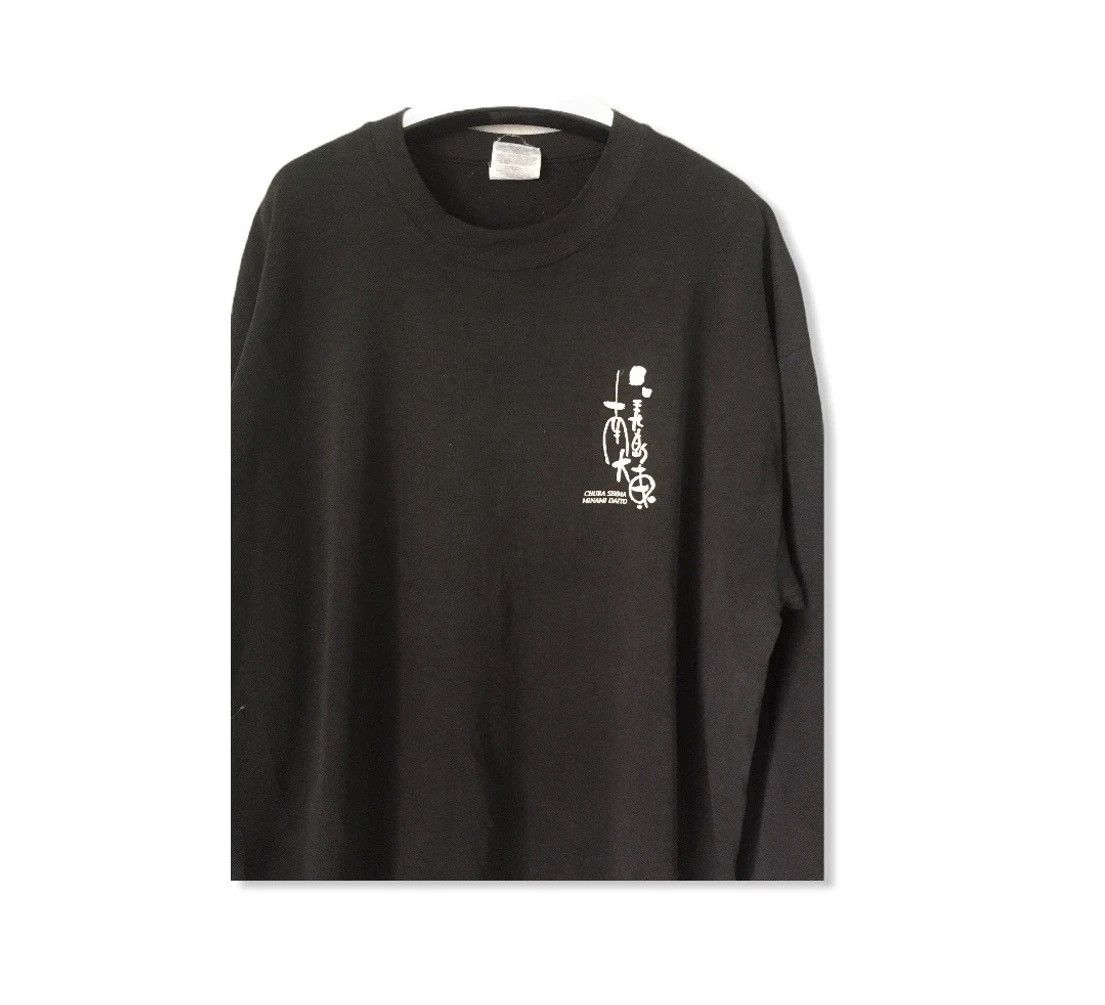 Japanese Brand Japanese Brand Chura Shima Minami Daito Very Rare Sweatshirt Size US L / EU 52-54 / 3 - 3 Thumbnail