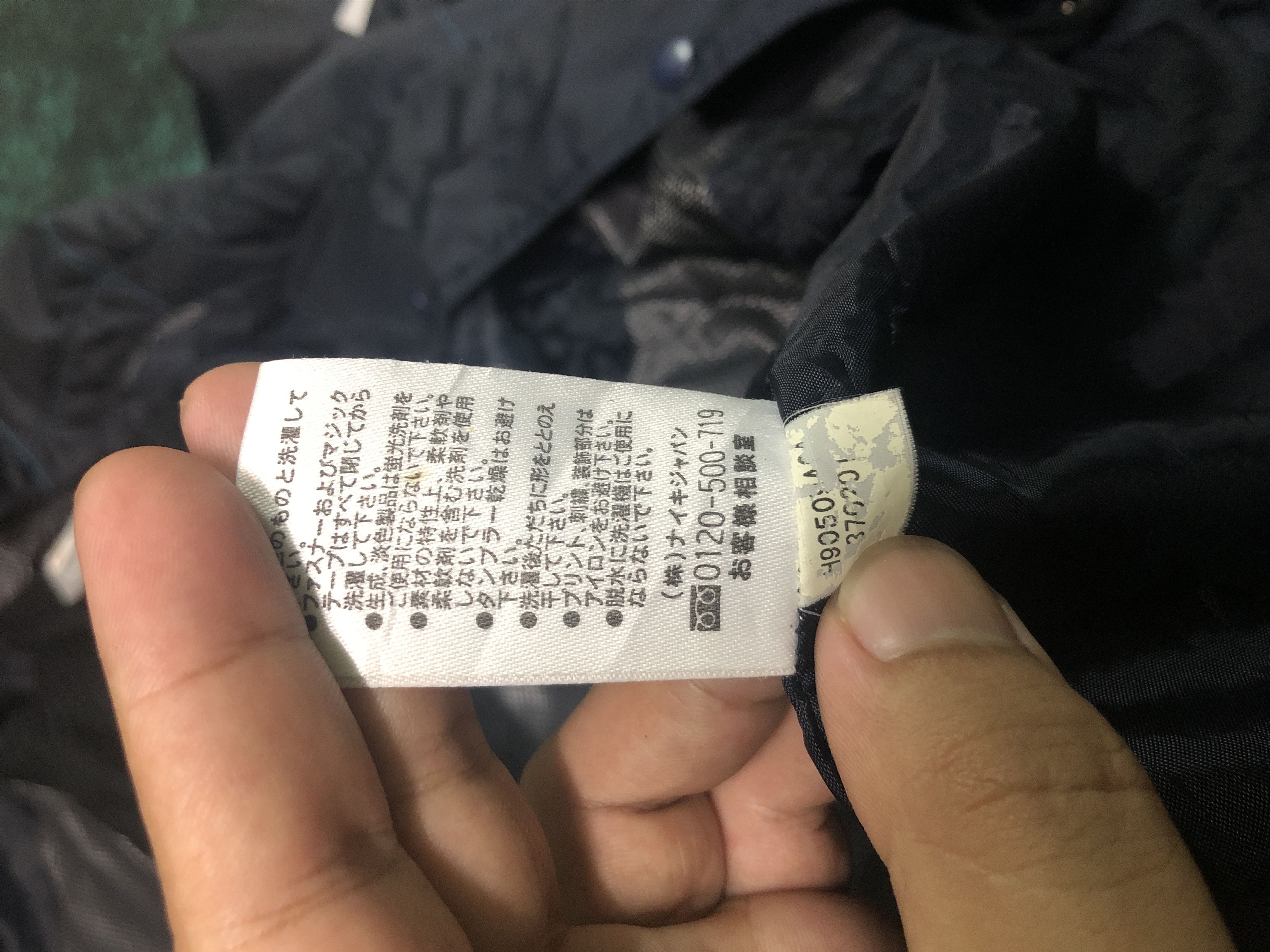 Nike Nike Long Jacket With Hoodie Size US M / EU 48-50 / 2 - 9 Thumbnail