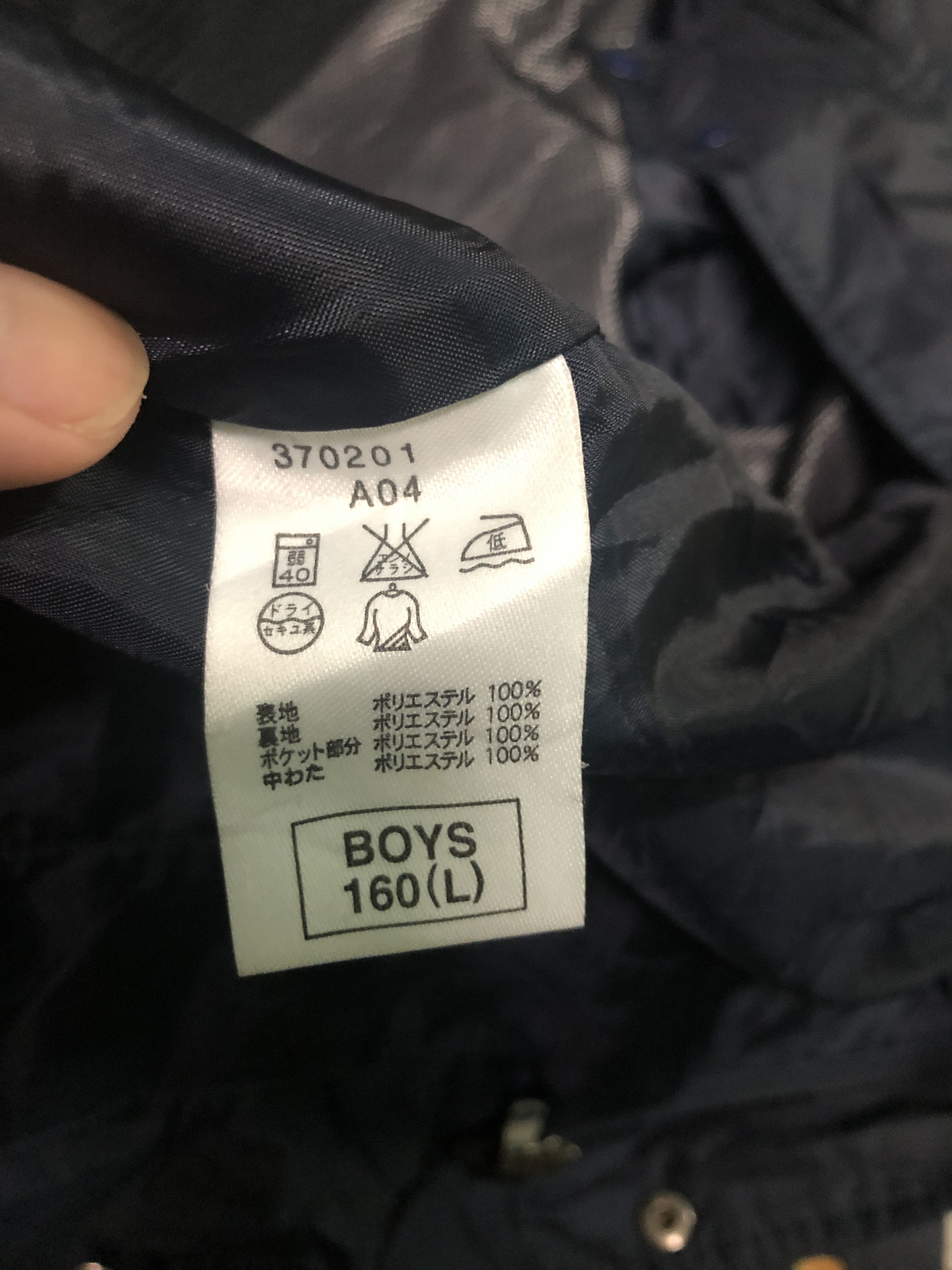 Nike Nike Long Jacket With Hoodie Size US M / EU 48-50 / 2 - 8 Thumbnail