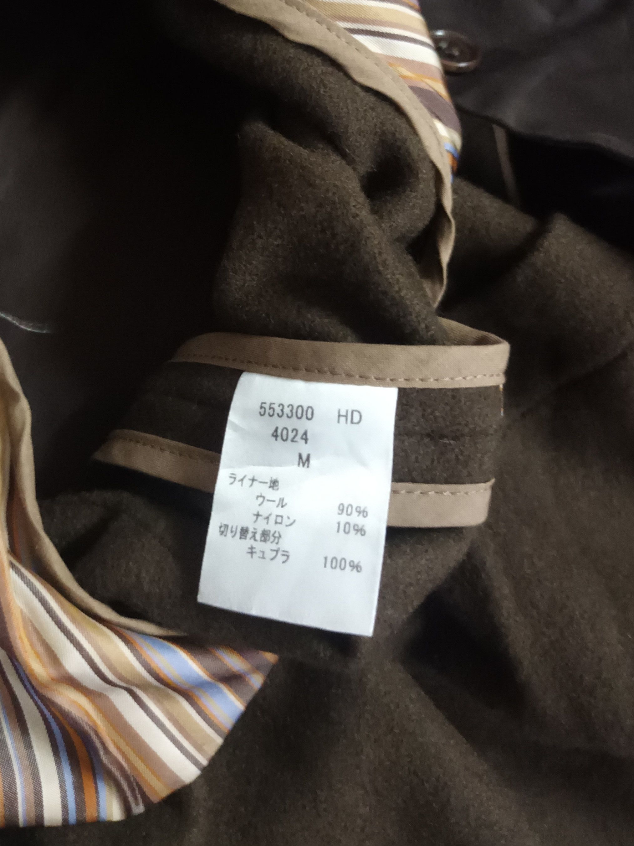 Paul Smith 🔥 PAUL SMITH MADE IN JAPAN TRENCH COAT 🔥 Size US M / EU 48-50 / 2 - 5 Thumbnail