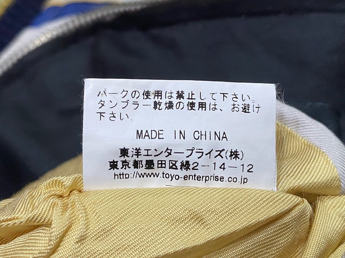 Toyo Enterprises Tailor Toyo Enterprise Recreates Vintage Sukajan Reversible Size US S / EU 44-46 / 1 - 10 Thumbnail