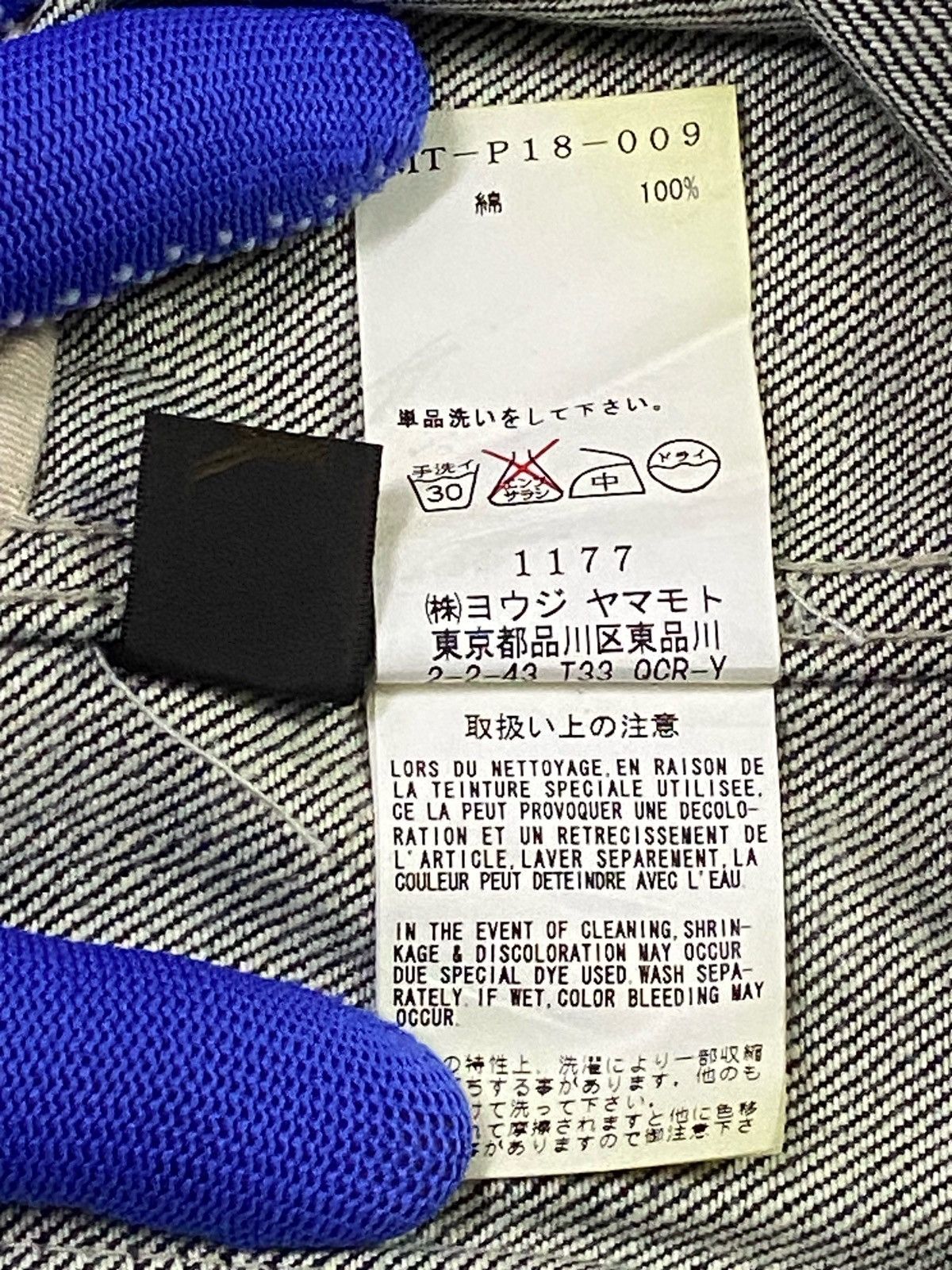 Yohji Yamamoto Rare!!! Yohji Yamamoto Y’s Straight-Leg Denim Pants Size US 32 / EU 48 - 12 Thumbnail