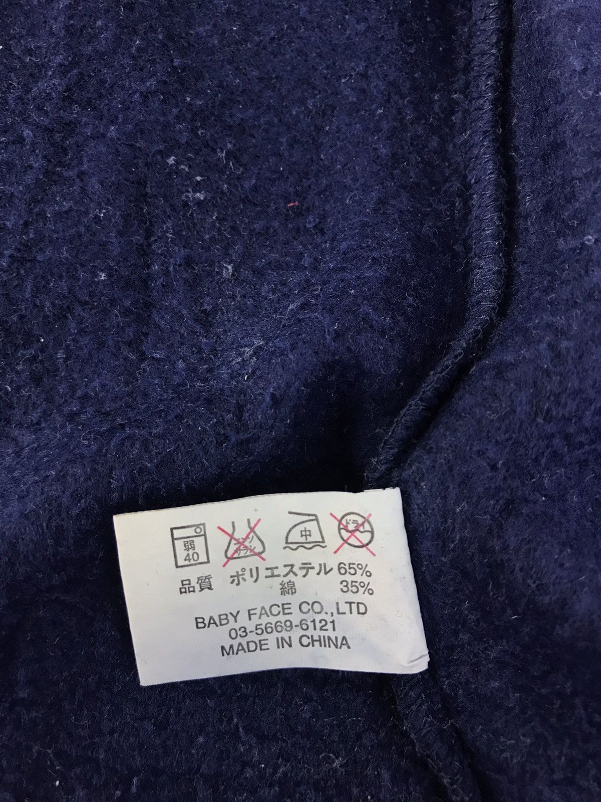 Japanese Brand × Vintage Beaumere League Hoodies Jacket Zipper Big Logo Style Size US XL / EU 56 / 4 - 8 Thumbnail