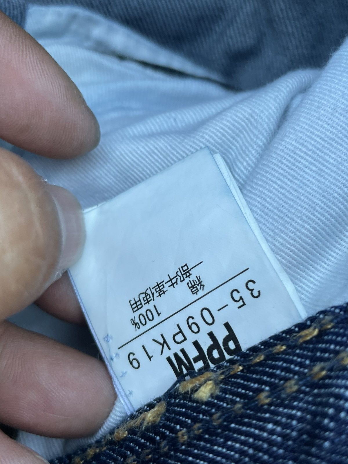 PPFM PPFM Cargo Denim Size US 31 - 16 Thumbnail