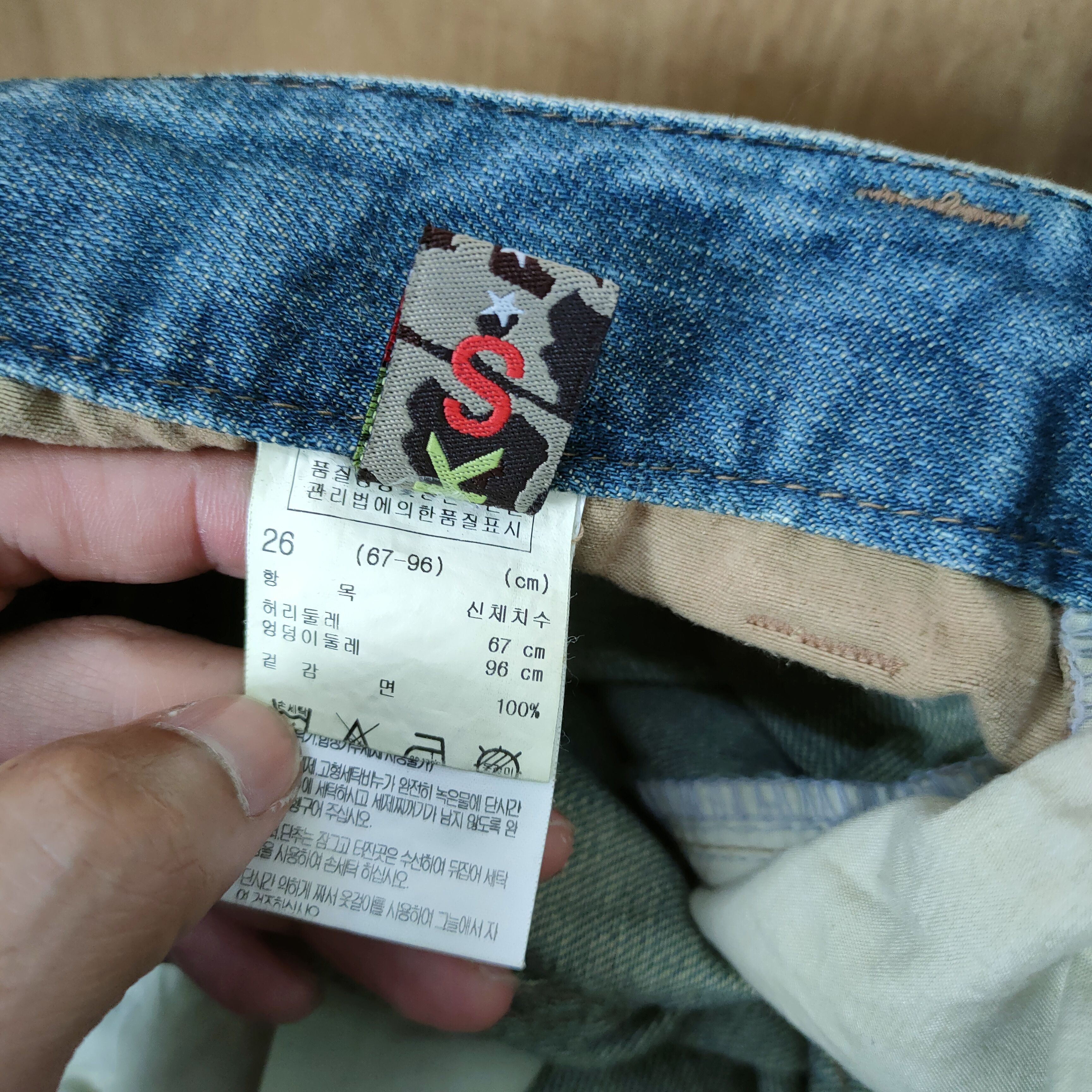Japanese Brand VINTAGE TKS DENIM FLOWER JEANS FLARE CARGO PANTS Size US 29 - 14 Thumbnail