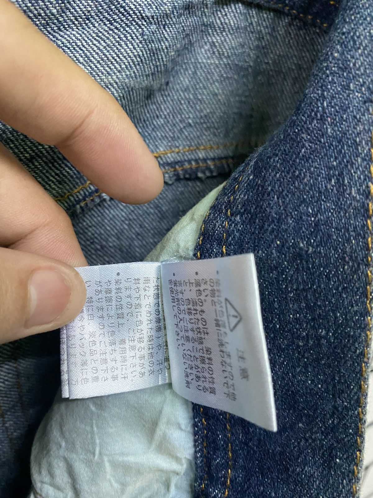 In The Attic × Japanese Brand × Vintage VINTAGE IN THE ATTIC POEM DISTRESSED DENIM Size US 32 / EU 48 - 20 Thumbnail