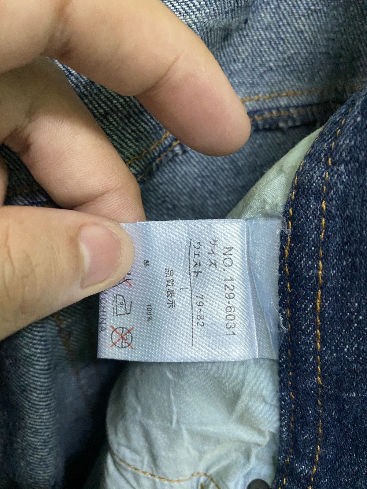 In The Attic × Japanese Brand × Vintage VINTAGE IN THE ATTIC POEM DISTRESSED DENIM Size US 32 / EU 48 - 19 Thumbnail