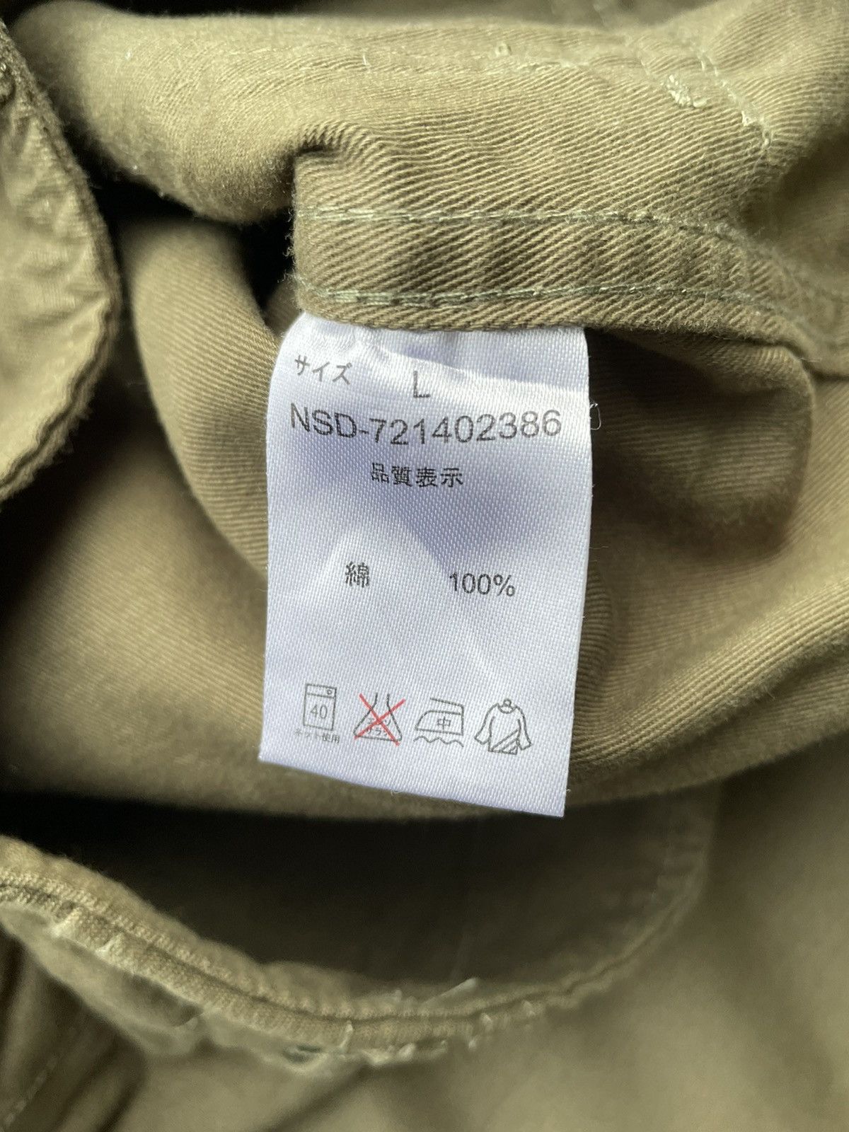 Japanese Brand Luqnoncure Japan Baker Pant Size US 29 - 12 Thumbnail