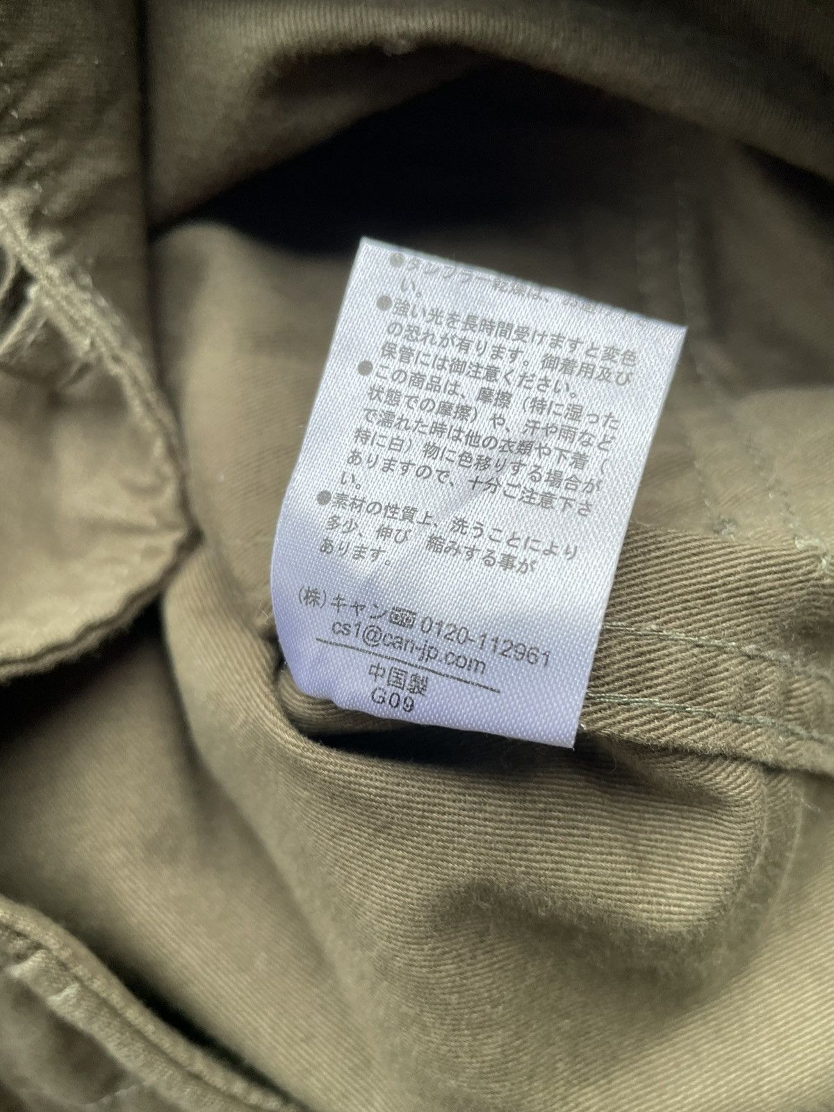 Japanese Brand Luqnoncure Japan Baker Pant Size US 29 - 11 Thumbnail