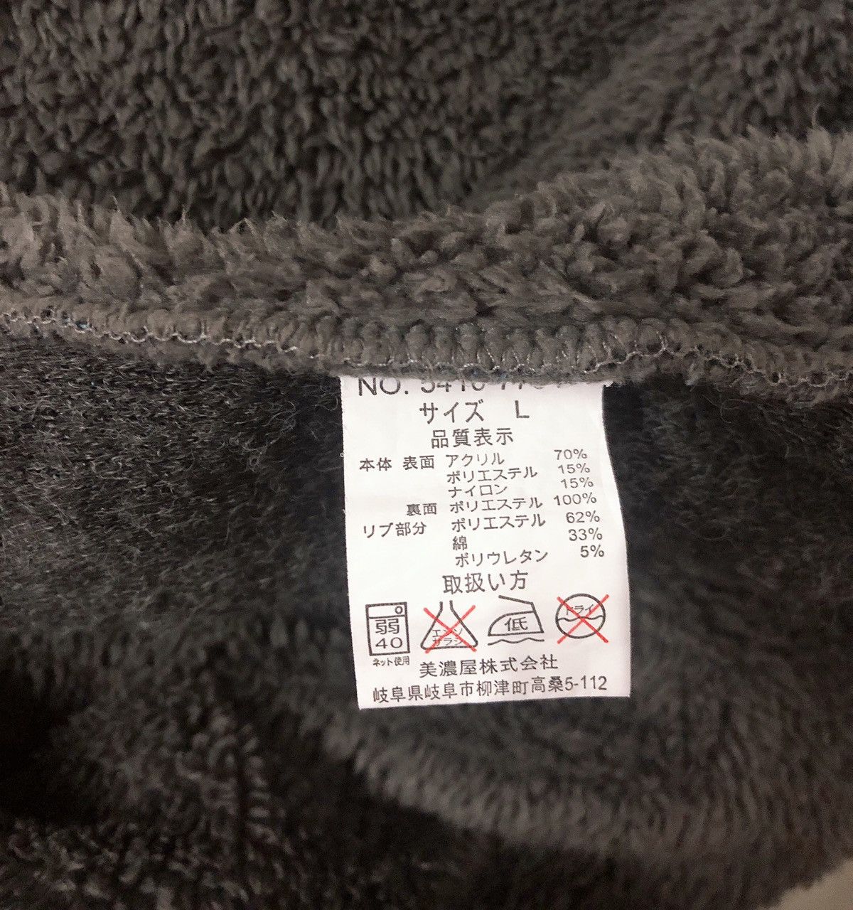 Vintage 🔥Nice Sweatpants Fleece Inside Size US 30 / EU 46 - 6 Thumbnail