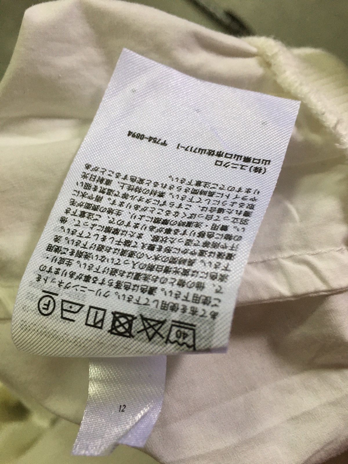 Undercover × Uniqlo Uniqlo U UUUU plain sweatshirt pull over Size US M / EU 48-50 / 2 - 9 Thumbnail