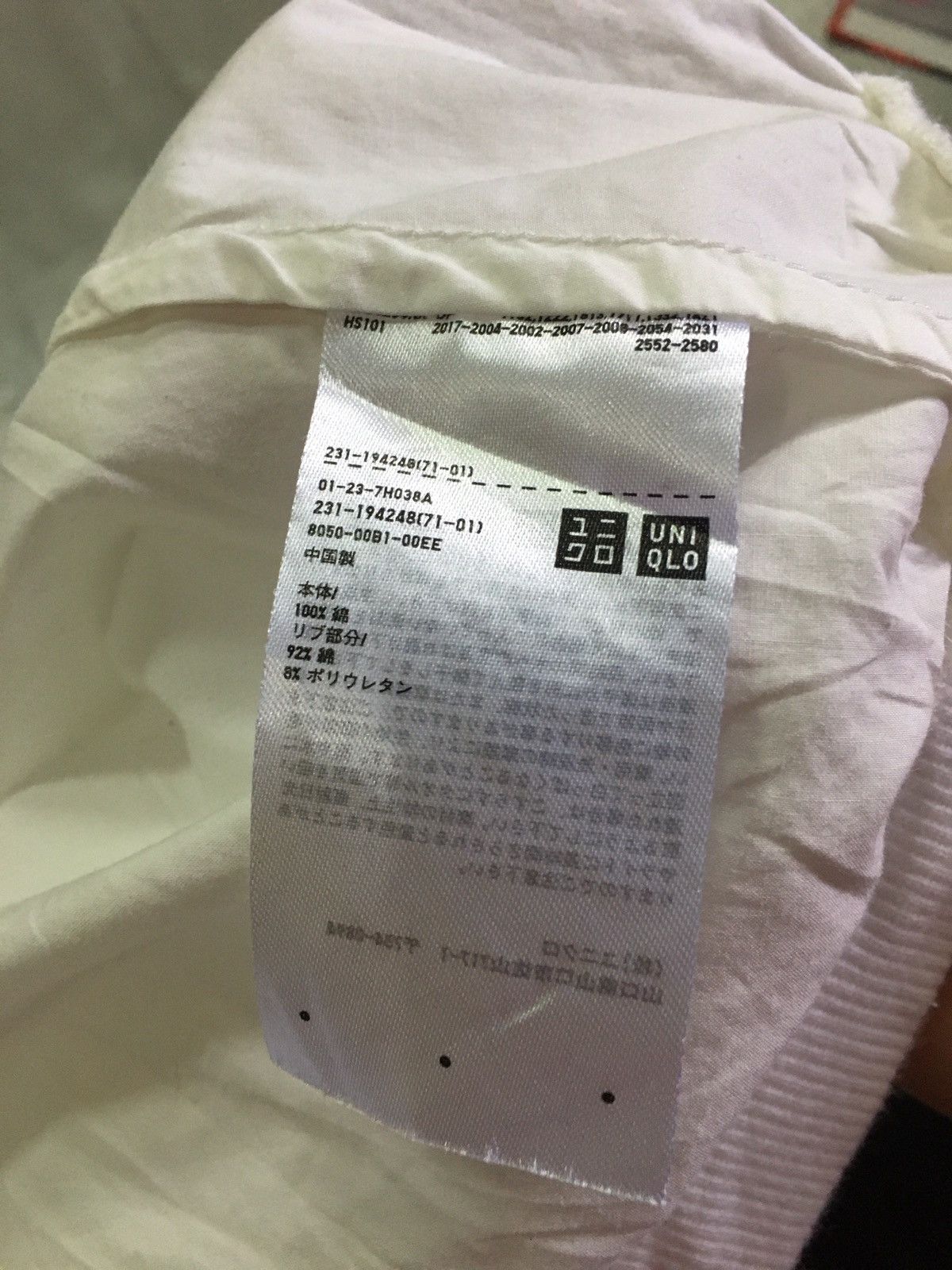 Undercover × Uniqlo Uniqlo U UUUU plain sweatshirt pull over Size US M / EU 48-50 / 2 - 8 Thumbnail