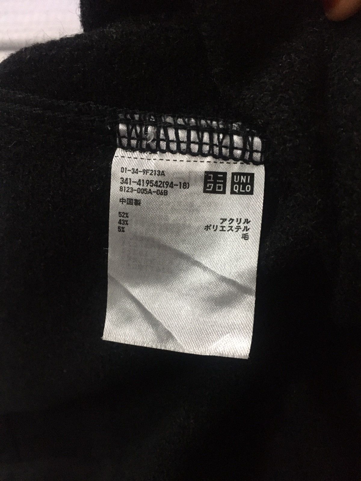 Undercover × Uniqlo Uniqlo Fleece Button Ups Jacket Size US L / EU 52-54 / 3 - 7 Thumbnail