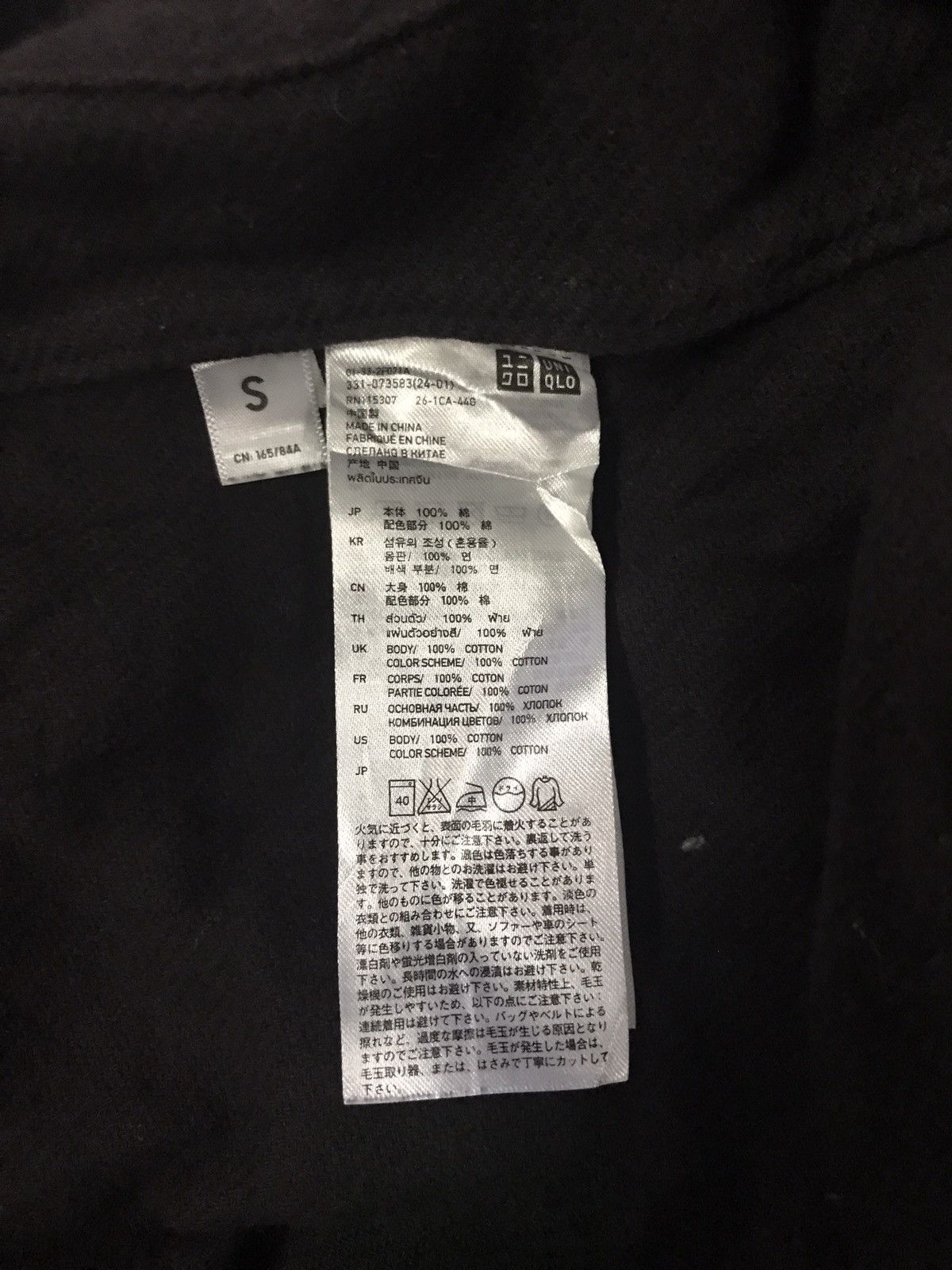 Undercover Undercover westhern Button Up Shirt/Jacket Size US S / EU 44-46 / 1 - 8 Thumbnail
