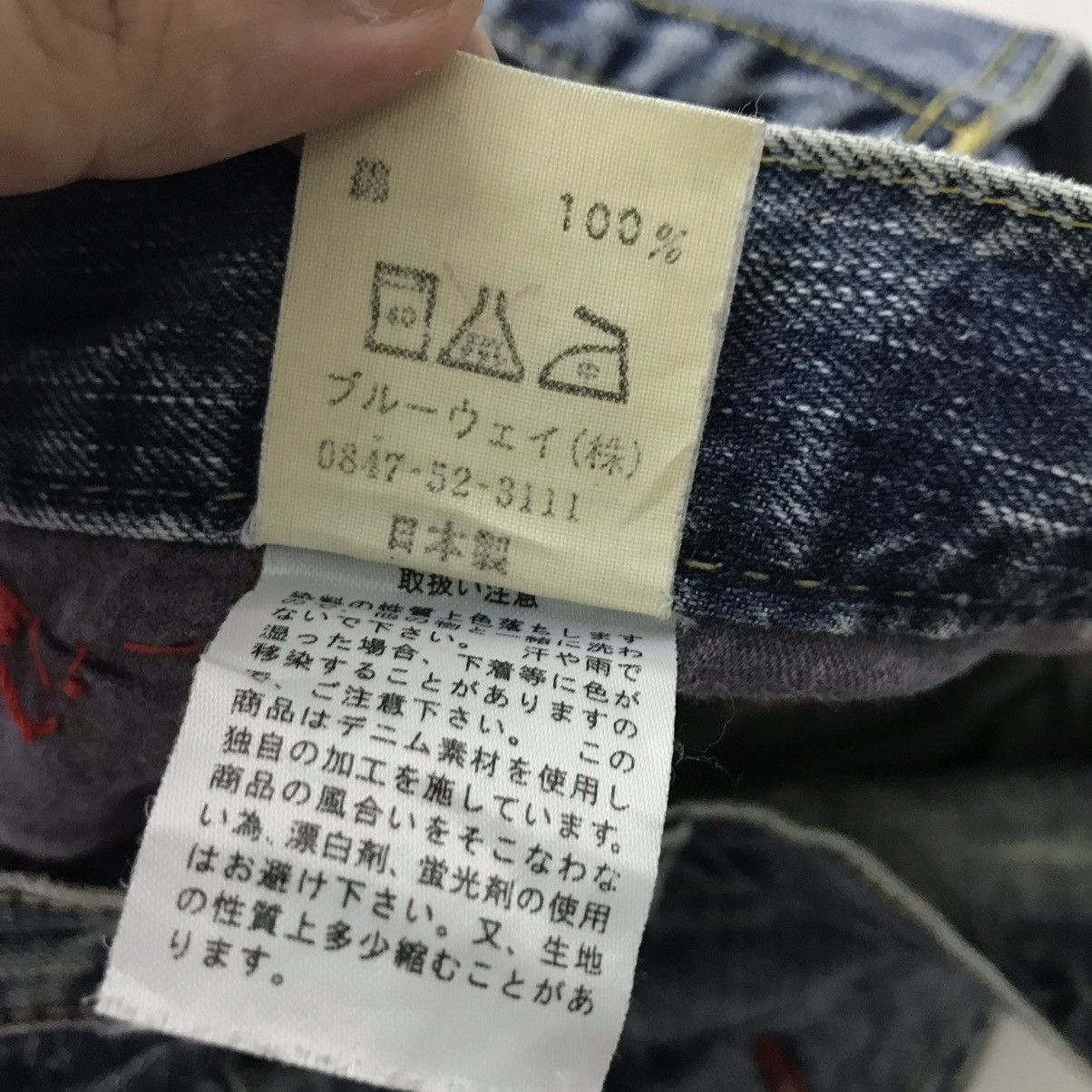 Other Blue Way Japan Bootcut Denim distressed Pant jeans Size US 30 / EU 46 - 18 Thumbnail