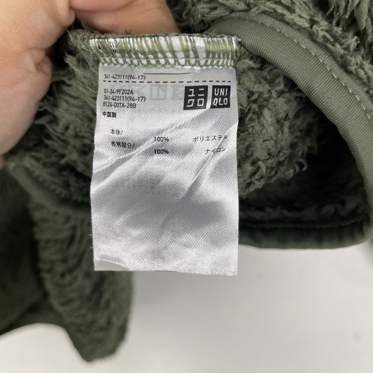 Engineered Garments × Japanese Brand 💥ENGINEERED GARMENT FLEECE SWEATER Size US S / EU 44-46 / 1 - 12 Thumbnail