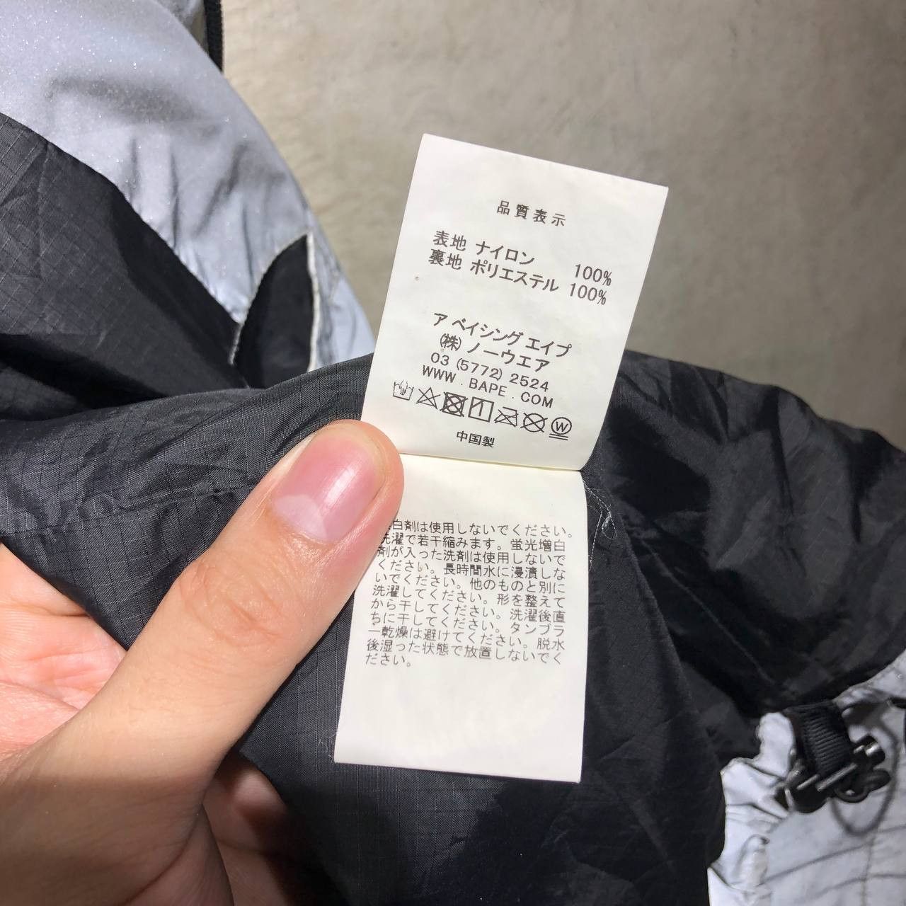 Bape BAPE SHARK 3M Reflective windbreaker Size US L / EU 52-54 / 3 - 19 Thumbnail