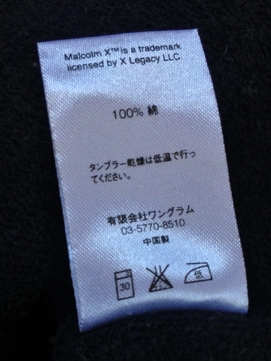 Supreme S/S 2015 Supreme Malcolm X Hoodie Size US S / EU 44-46 / 1 - 10 Thumbnail
