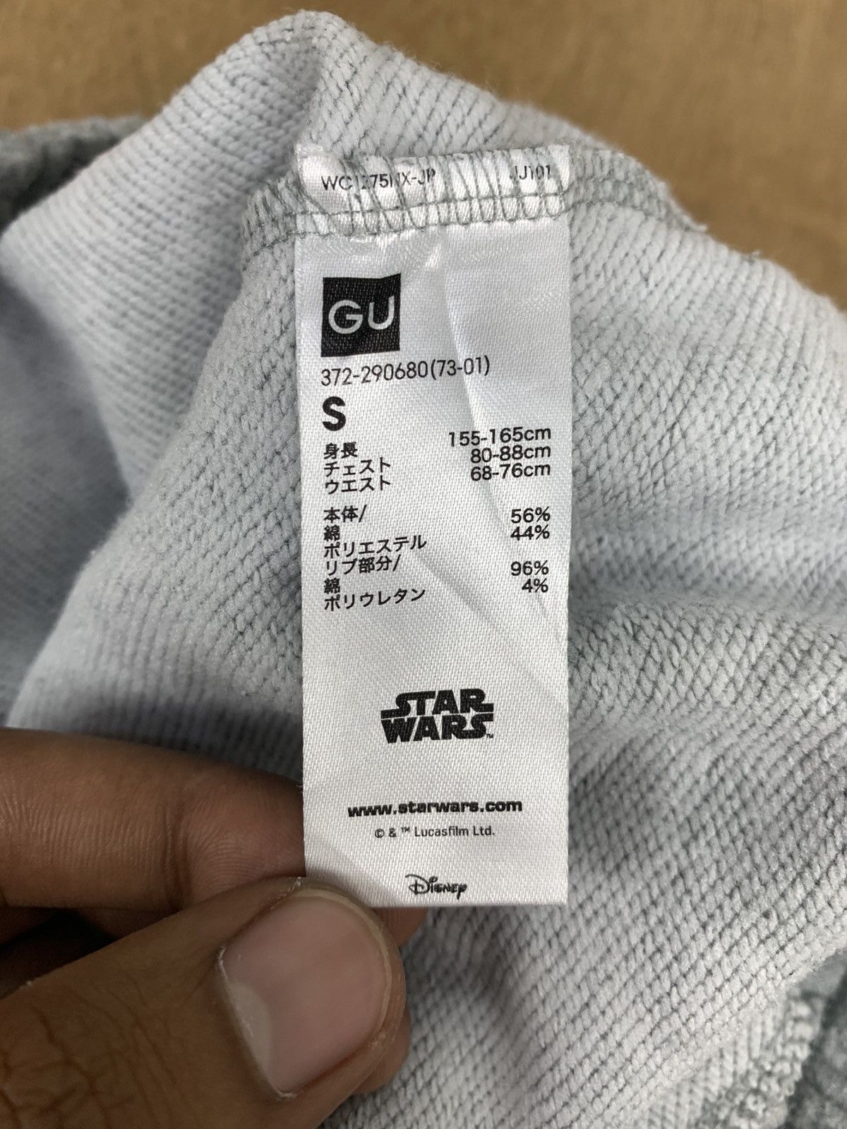 Japanese Brand × Marvel Comics × Star Wars STAR WARS Disney Big Logo Movie Streetwear Sweatpant Jogger Size 30" / US 8 / IT 44 - 11 Thumbnail