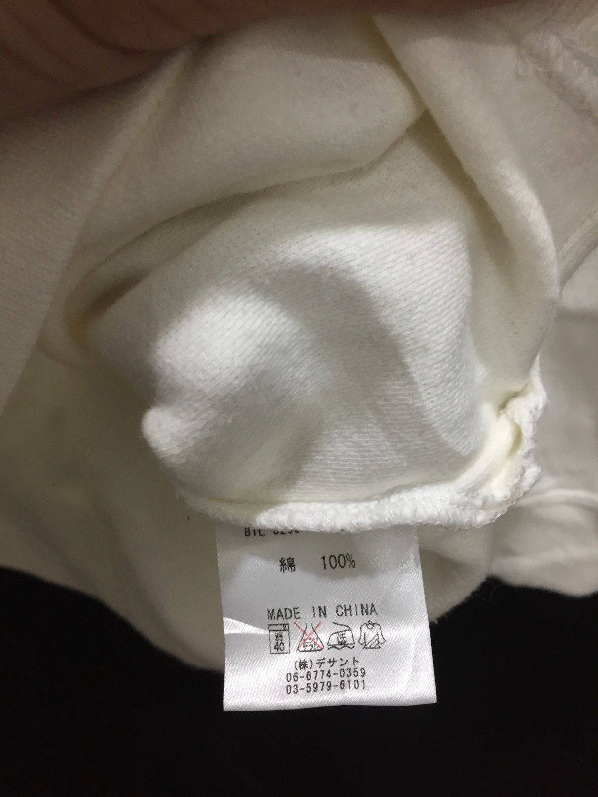 Japanese Brand Huitieme 8e sport studio Sweatshirt Size US S / EU 44-46 / 1 - 5 Thumbnail