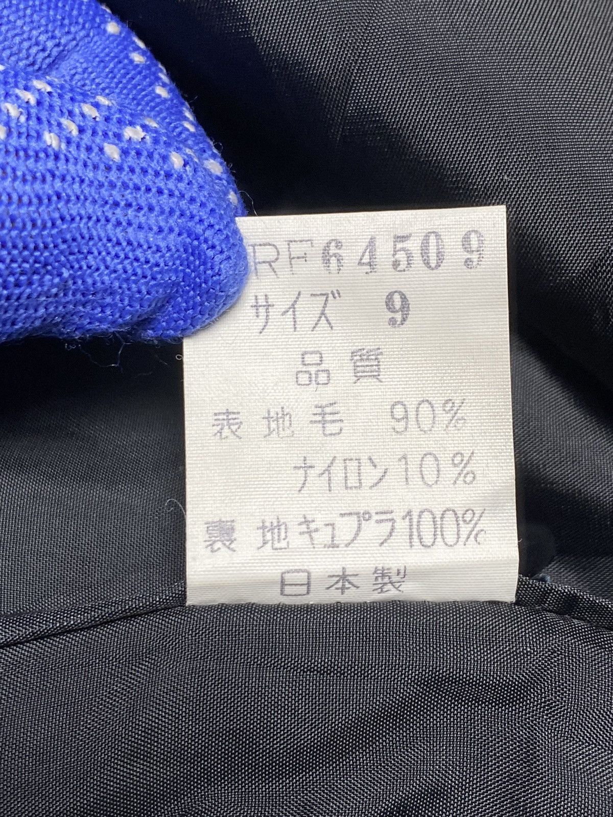 Issey Miyake × Japanese Brand × Vintage Nice Design‼️Vintage 80s Issey Miyake Sport Long Coats Size US M / EU 48-50 / 2 - 12 Thumbnail