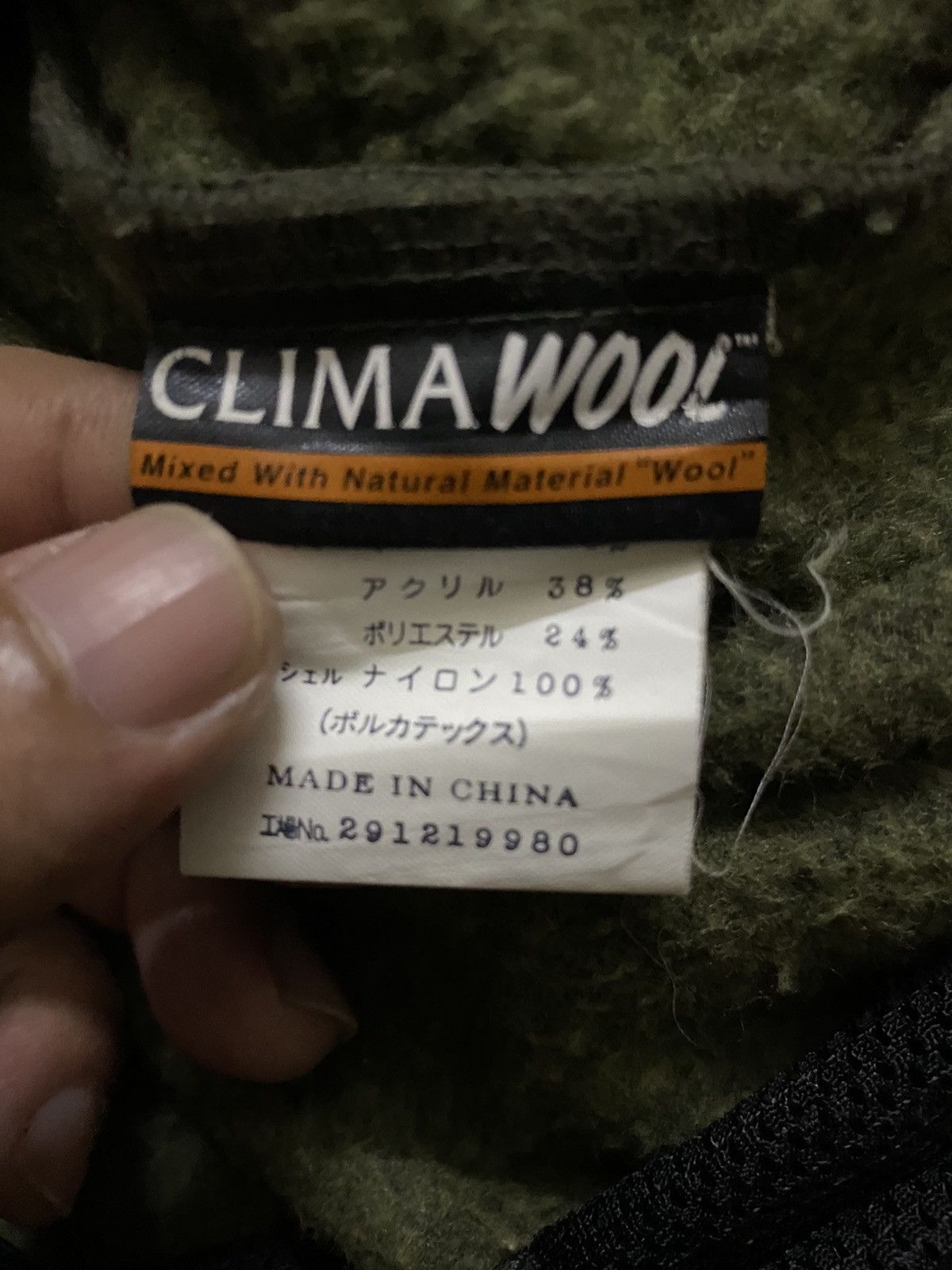 Montbell Clima Wool Jacket With Rain Coat Size US M / EU 48-50 / 2 - 8 Thumbnail