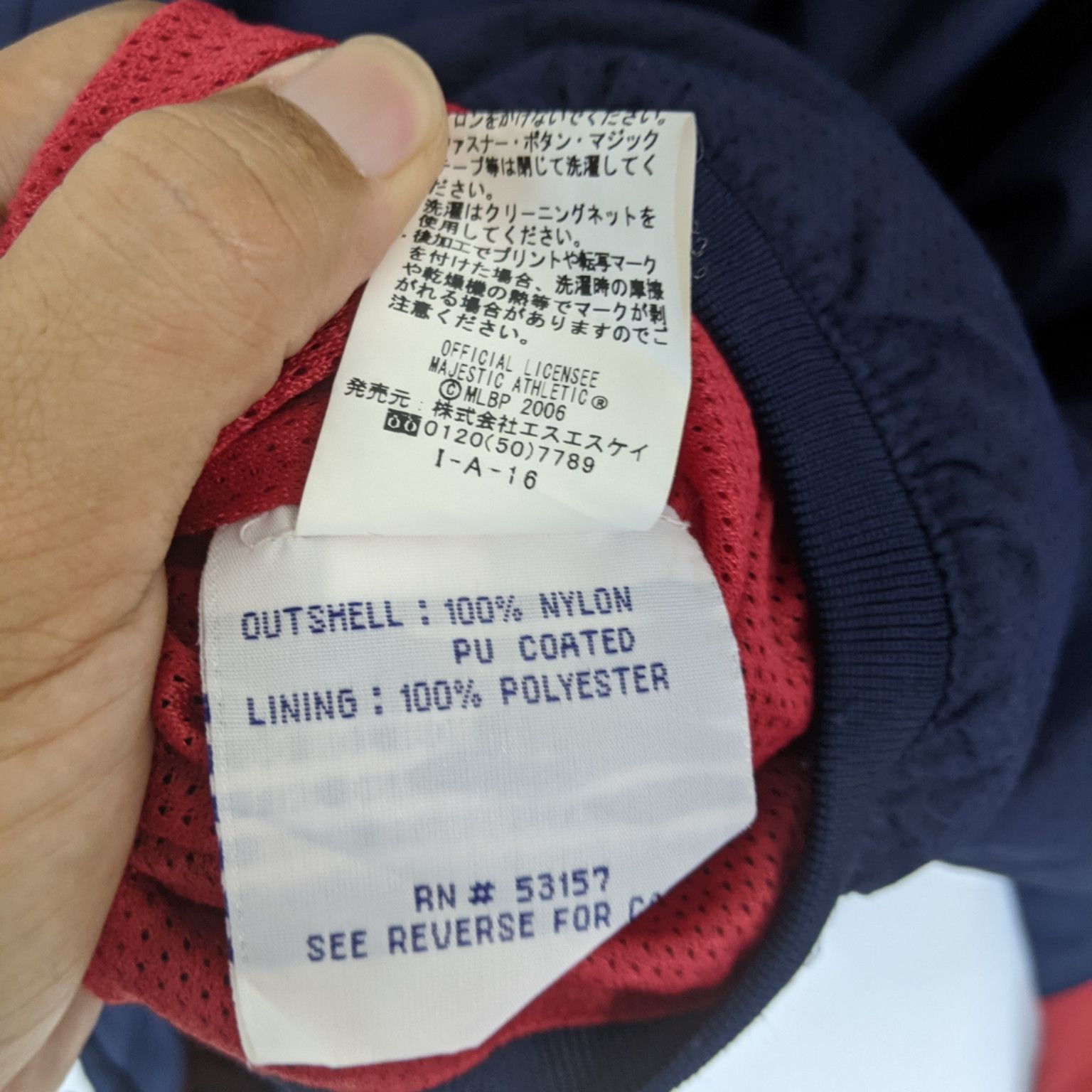 MLB × Majestic MAJESTIC 2006 MLB Baseball Pullover Sportswear Jacket Size US S / EU 44-46 / 1 - 13 Thumbnail