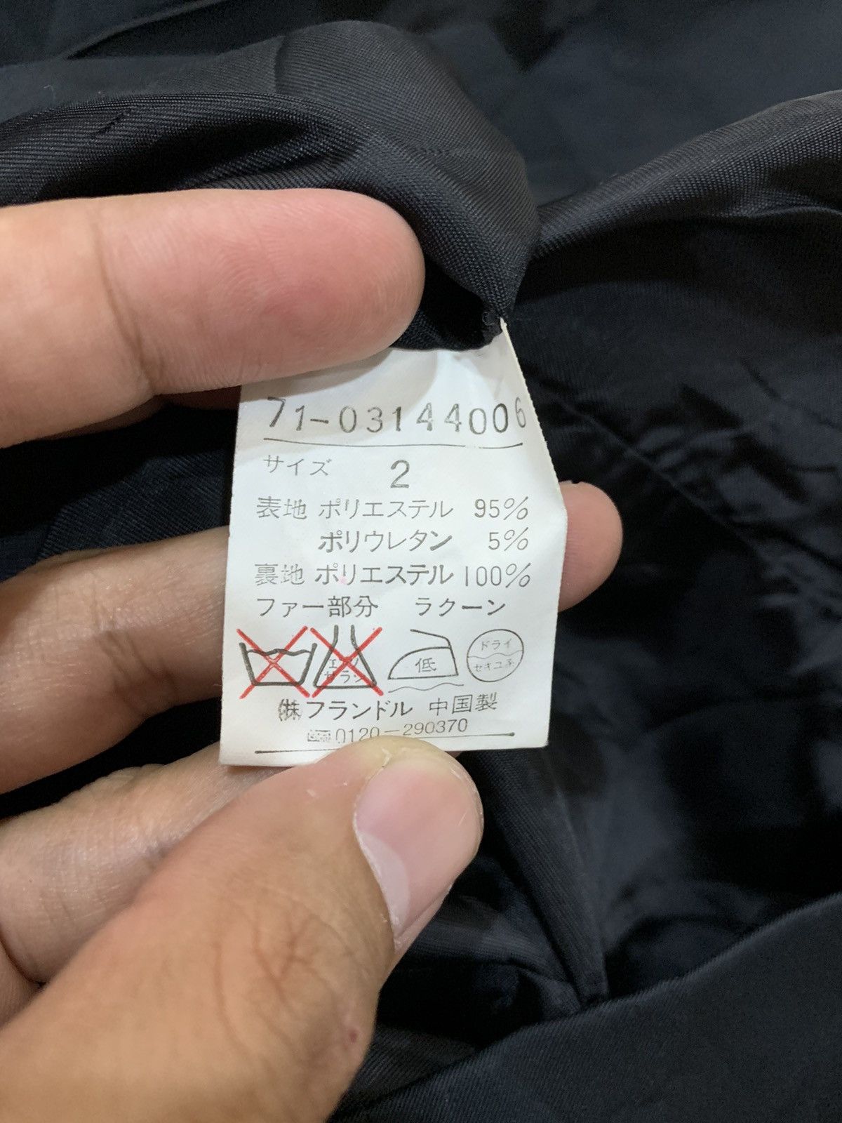 Japanese Brand INED BLACK HOODIE Size US S / EU 44-46 / 1 - 7 Thumbnail