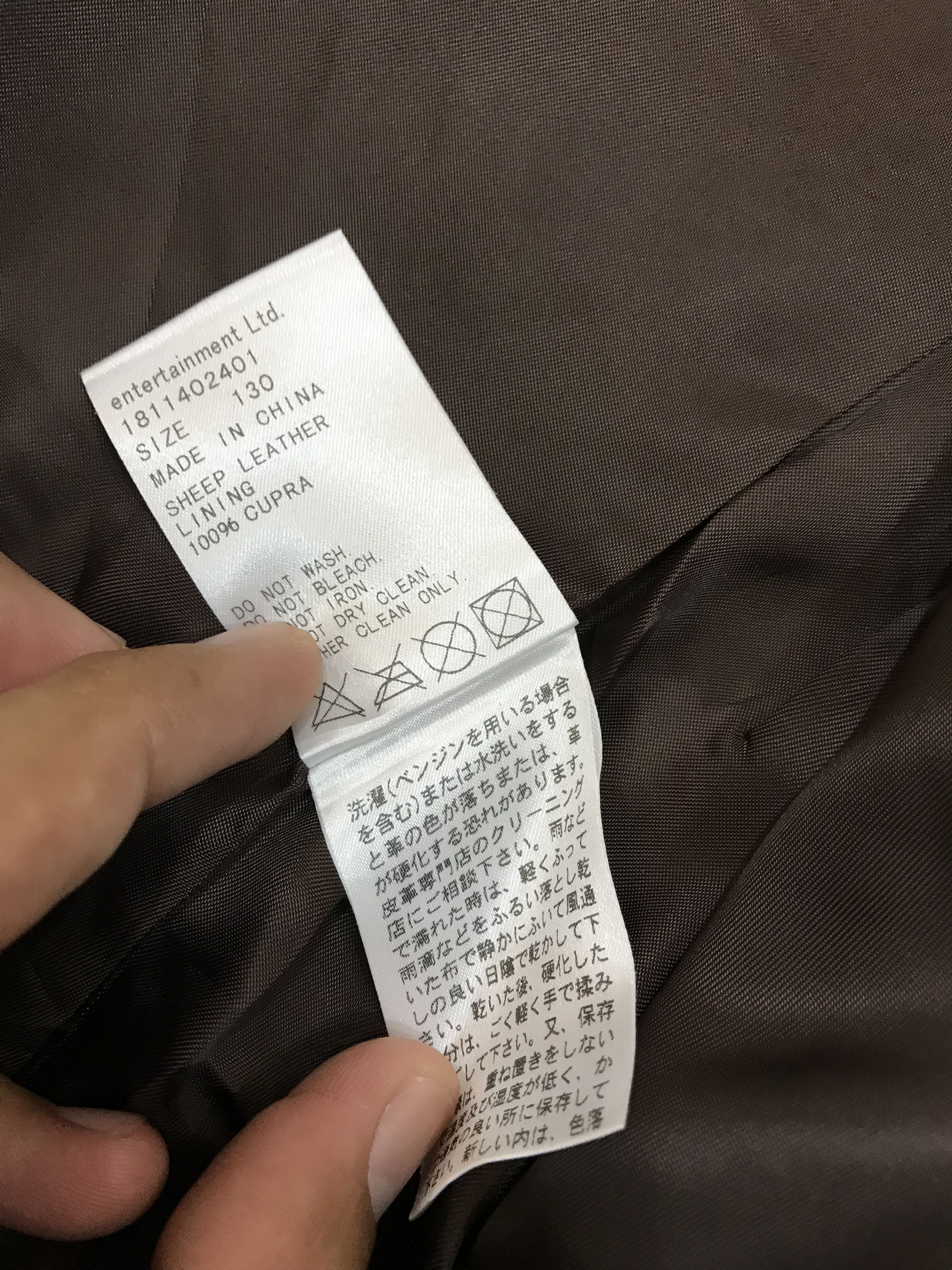 Comme des Garcons × Japanese Brand BEAUTIFUL PEOPLE $828 SHRINK LEATHER TYPE KIDS JACKET Size US XXS / EU 40 - 13 Thumbnail