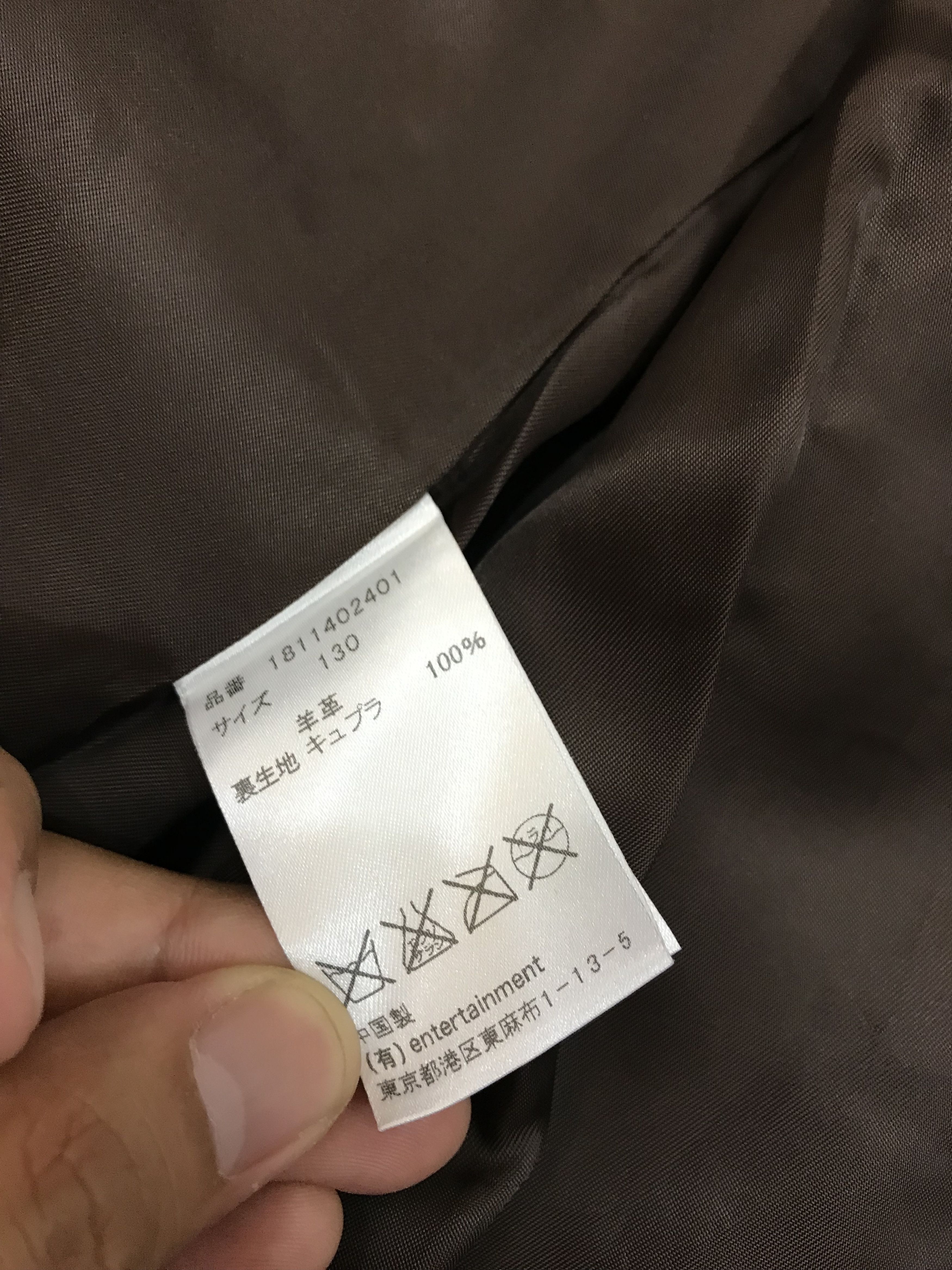 Comme des Garcons × Japanese Brand BEAUTIFUL PEOPLE $828 SHRINK LEATHER TYPE KIDS JACKET Size US XXS / EU 40 - 12 Thumbnail