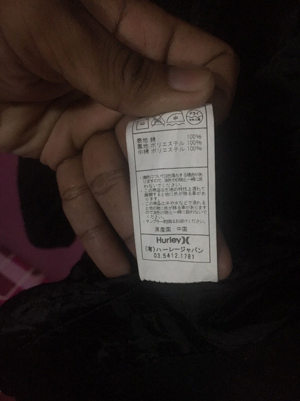 Hurley HURLEY BLACK SIZE M PARKAS JACKET HOODIES Size US M / EU 48-50 / 2 - 7 Thumbnail