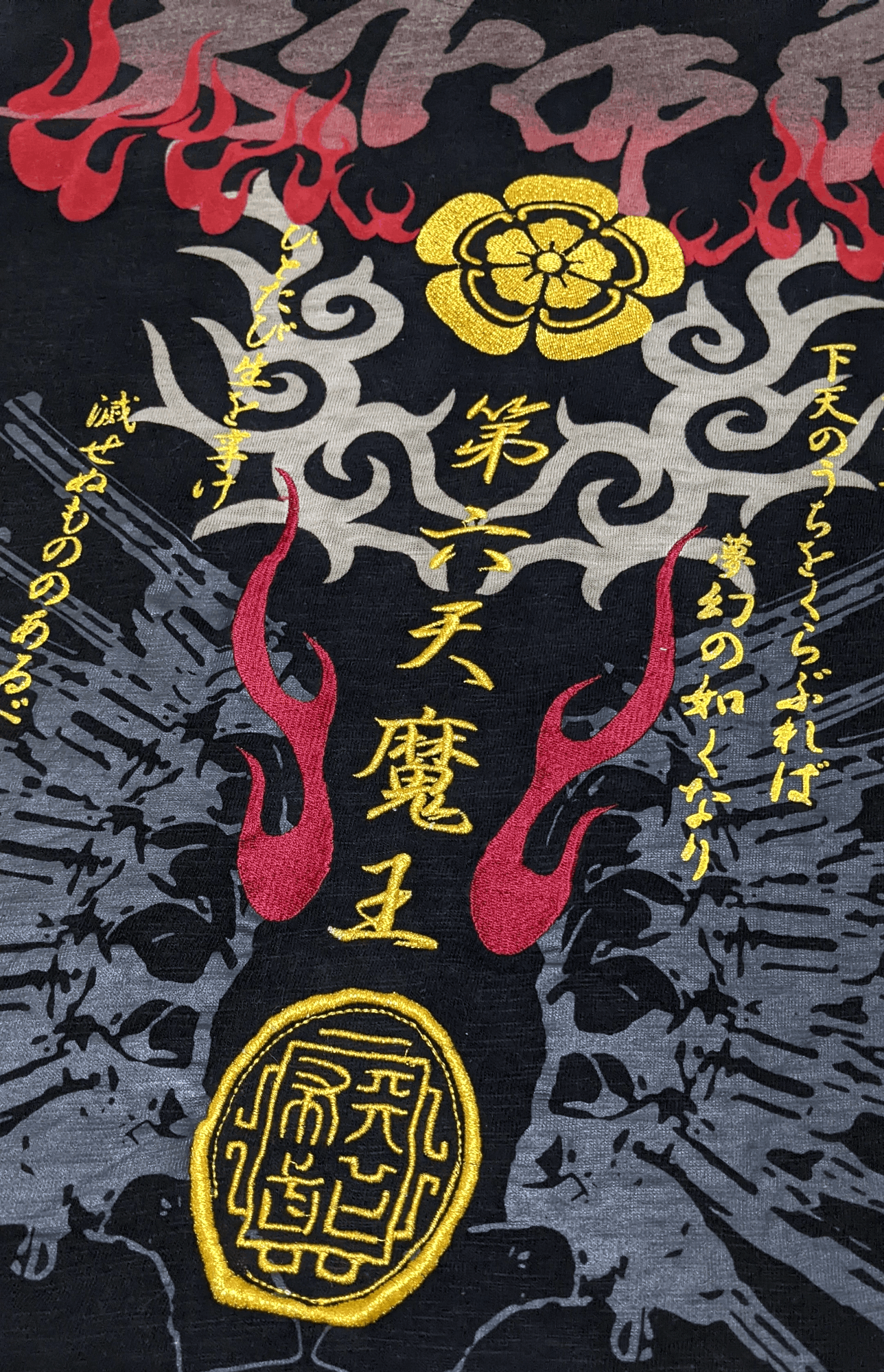 Japanese Brand × Vintage Vintage Japanese Sukajan Kanji Skull Embroidered T shirt Size US L / EU 52-54 / 3 - 5 Thumbnail