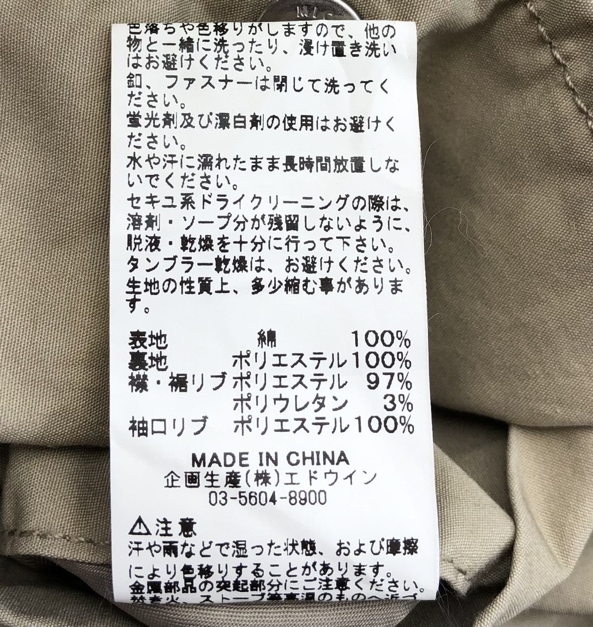 Alpha Industries Alpha Industries X Urban Research ID2015 MA-1 Bomber Jacket Size US M / EU 48-50 / 2 - 15 Thumbnail