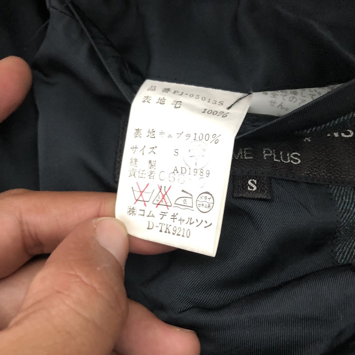 20471120 × Comme des Garcons Homme Plus × Vintage 1989 Comme Des Garcons Homme Plus Jacket Coat Size US S / EU 44-46 / 1 - 7 Thumbnail