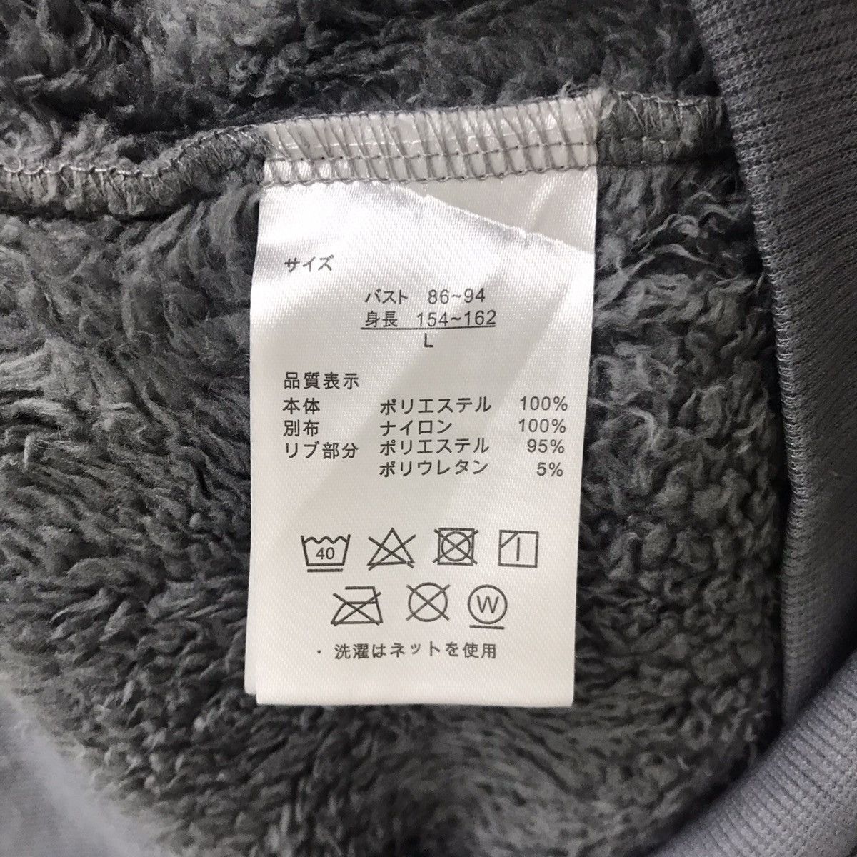 Vintage Vintage 90s OUTDOOR PRODUCT Sherpa SnapT Pocket Sweatshirt Size US L / EU 52-54 / 3 - 5 Thumbnail