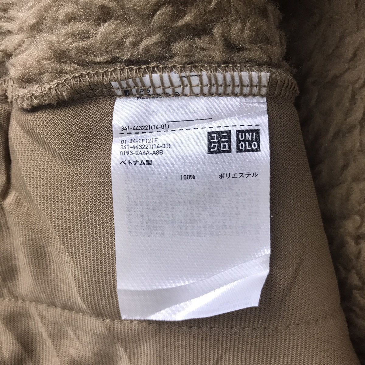 Uniqlo × White Mountaineering WHITE MOUNTAINEERING x UNIQLO Sherpa Fleece Brown Sweatshirt Size US S / EU 44-46 / 1 - 4 Thumbnail