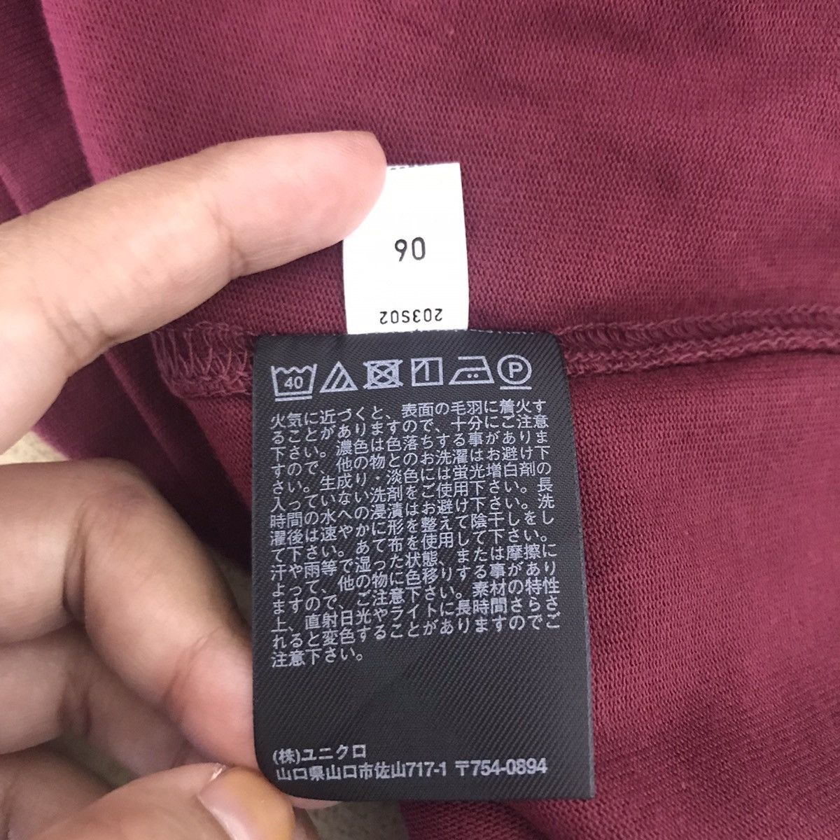 Uniqlo UNIQLO X CHRISTOPHE LEMAIRE Oversize Maroon Plain Sweatshirt Size US L / EU 52-54 / 3 - 5 Thumbnail