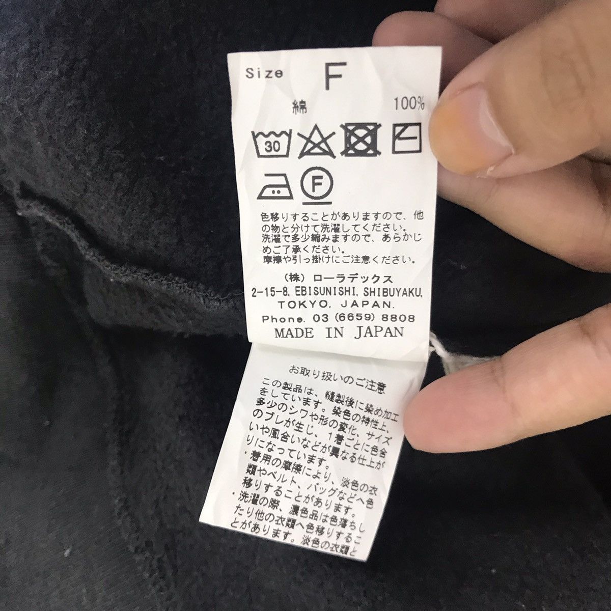 Japanese Brand × Vintage F Japanese Brand Black Sweatshirt Size US M / EU 48-50 / 2 - 5 Thumbnail