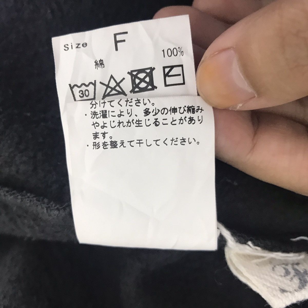 Japanese Brand × Vintage F Japanese Brand Black Sweatshirt Size US M / EU 48-50 / 2 - 6 Thumbnail